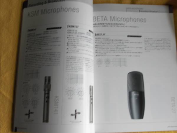 SHURE 2010 year general catalogue new goods 