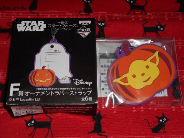 スター・ウォーズ●一番くじ●ハロウィン●F賞●オーメントラバーストラップ●かぼちゃ_画像1