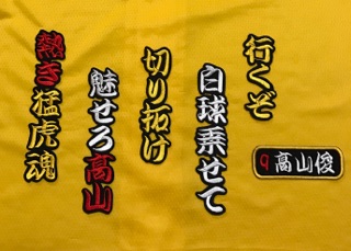 阪神タイガースの歌の値段と価格推移は 90件の売買情報を集計した阪神タイガースの歌の価格や価値の推移データを公開