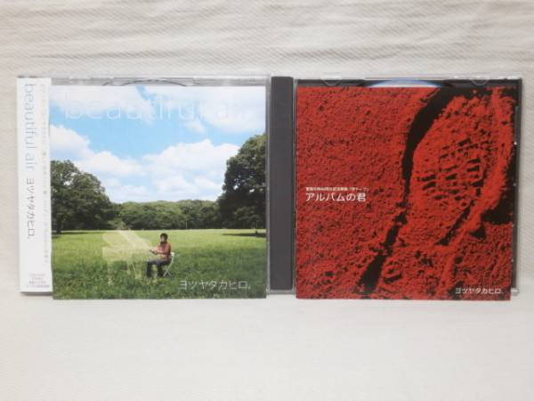 ★ヨツヤタカヒロ. beautiful air　+　非売品CDセット★スキマスイッチ_画像1