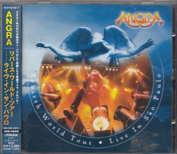 即決36【リバースワールドツアーライヴインサンパウロ/ANGRA 】_画像1