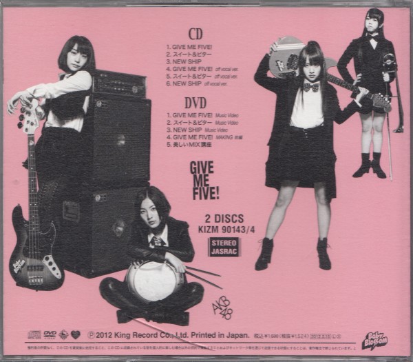 即決１【AKB48/GIVE ME FIVE!(Type A)(数量限定生産盤)★CD+DVD】◎良品_画像2