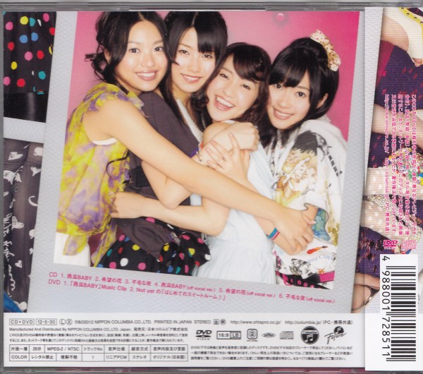 即決１【AKB48 -Not yet 　西瓜BABY　Type-A　CD+DVD】゜帯付/良品_画像2