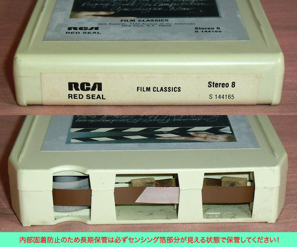 ◆8トラック(8トラ)◆完全メンテ品□[FILM CLASSICS]◆_画像3