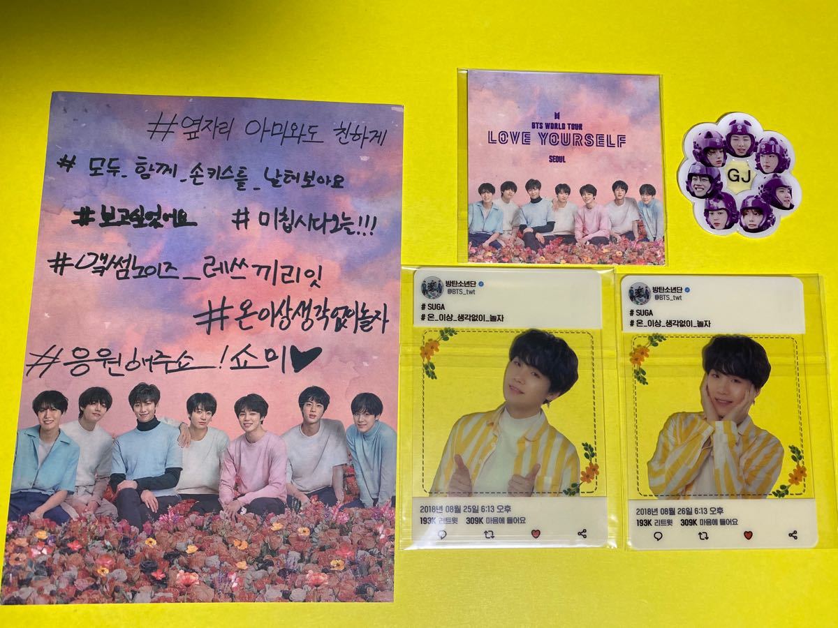 韓国 BTS LYS Armyブース ラッキーイベント ジョングク トレカ | pru