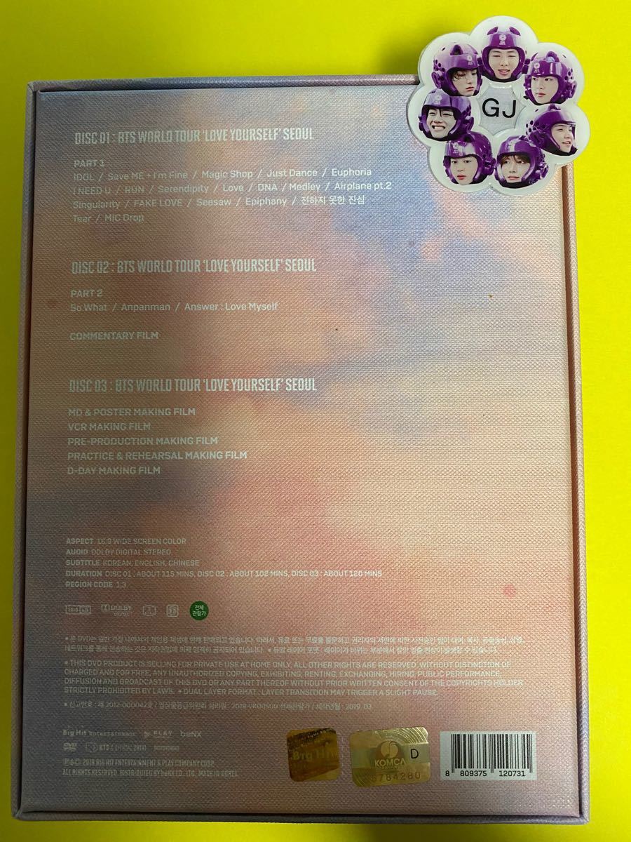 BTS Love Yourself SEOUL LYS DVD ジョングク www.construserviciosmd