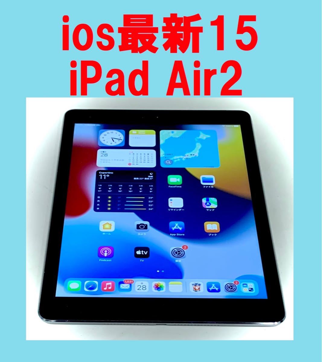 iPad air 2 グレー Apple タブレット iPad Air WiFi Cellular Wi-Fi