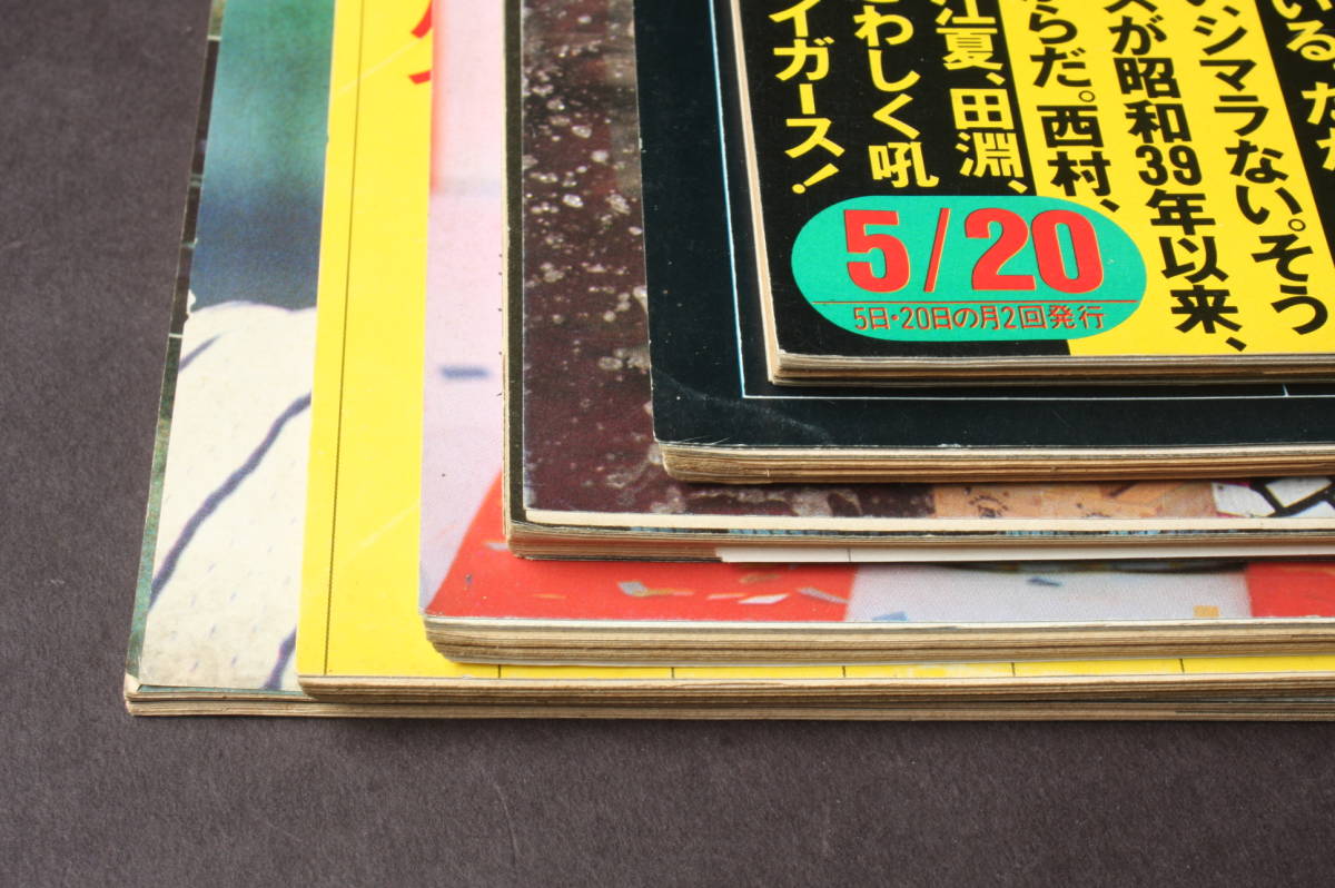 4878 6冊 Number 月刊タイガー スポーツグラフィック タイガース 134 141 27 97 緊急増刊 阪神タイガース 昭和59年～_画像5