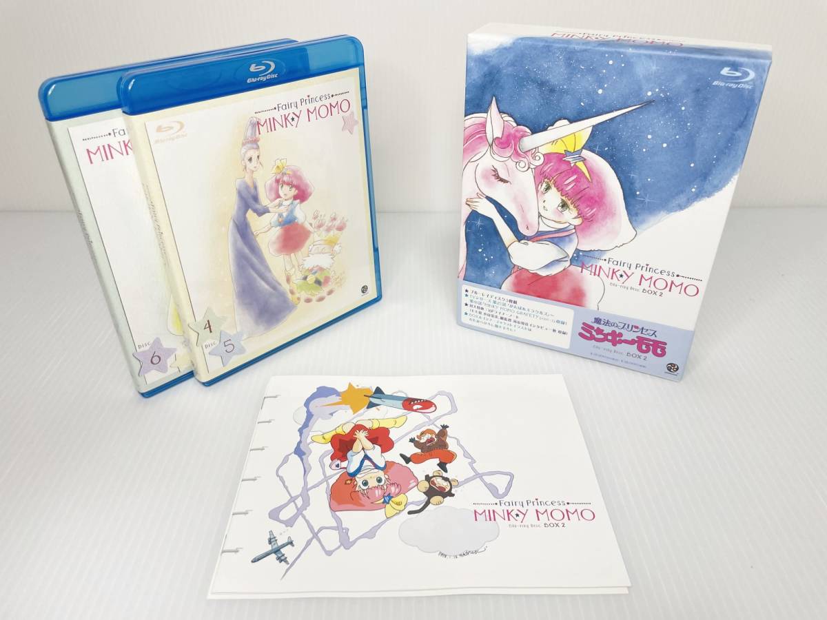 魔法のプリンセス ミンキーモモ Blu-ray Disc BOX2 未開封-