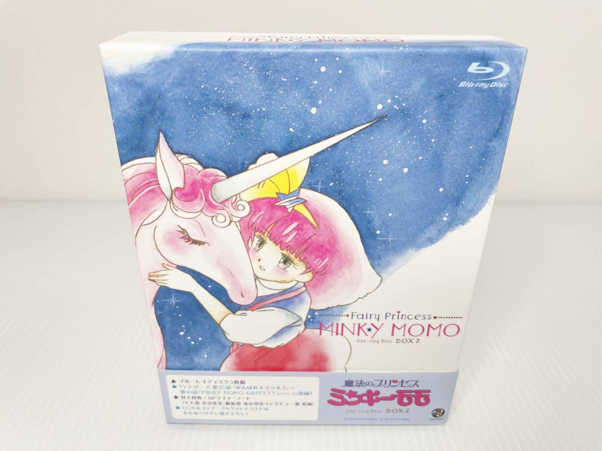 魔法のプリンセス ミンキーモモ Blu-ray Disc BOX2 未開封-