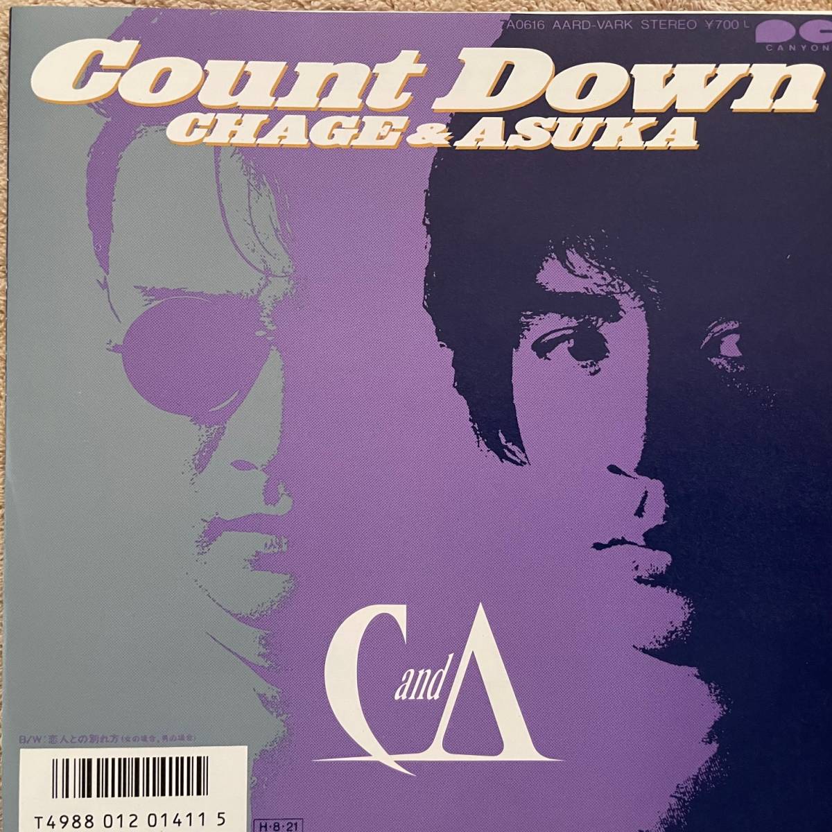 チャゲ＆アスカ　CHAGE&ASKA COUNT DOWN カウントダウン　EPレコード　シングル盤_画像1