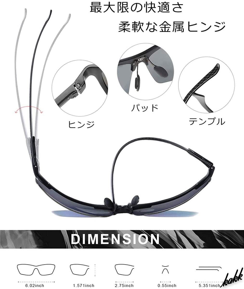 【大きめサイズ】 スポーツサングラス 偏光レンズ アレルギーフリー 超軽量 UV400 日本人設計 ドライブ 釣り ランニング 登山 ブラック