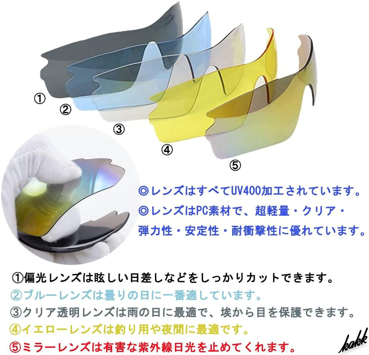 【交換レンズ5枚フルセット】 スポーツサングラス 男女兼用 偏光レンズ 超軽量 日本人設計 サイクリング ランニング レッドテンプル