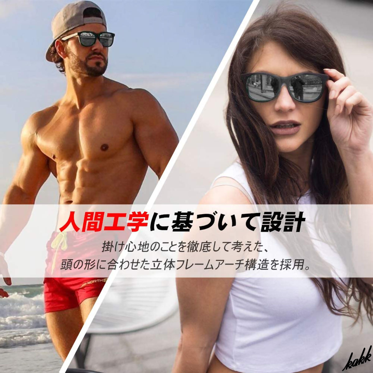 【落下防止デザイン】 スポーツサングラス 男女兼用 偏光レンズ UV400 アウトドア ジョギング ドライブ サイクリング マラソン ブラック