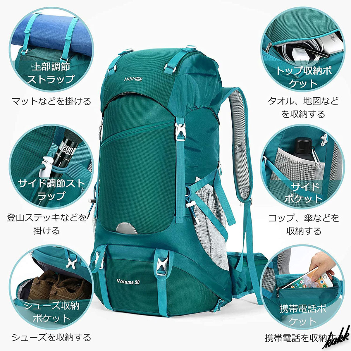 【オートフィット機能】 バックパック ハイドレーション対応 大容量 50L 防水 通気性良好 レインカバー付 アウトドア 登山 エメラルド_画像5