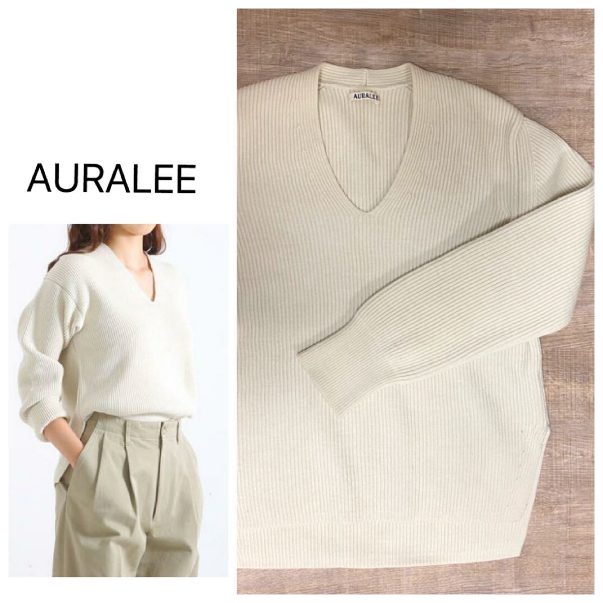 美品　オーラリー　AURALEE カシミヤウールvネックニット