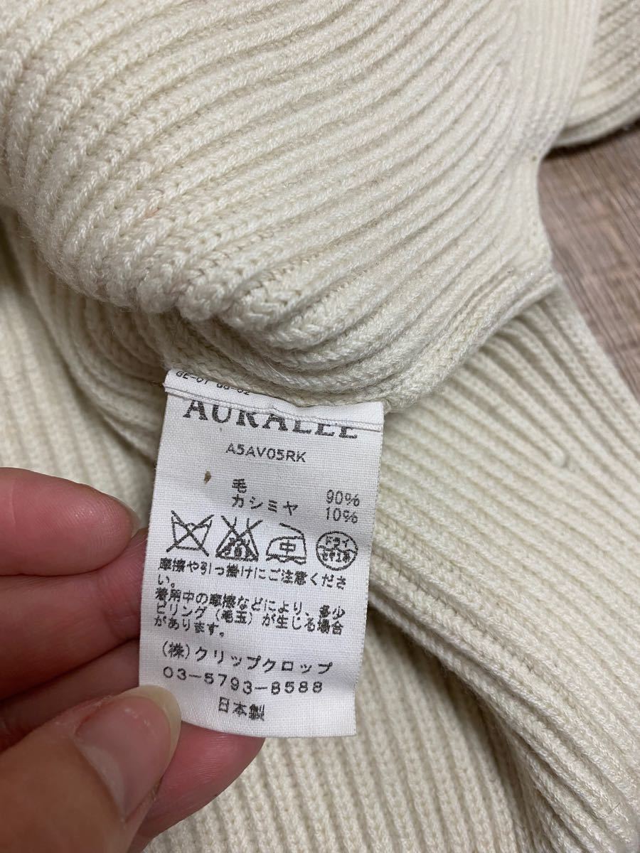 美品　オーラリー　AURALEE カシミヤウールvネックニット