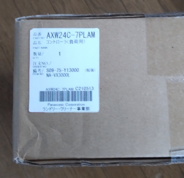 送料無料♪新品!入手困難部品!コントローラー (負荷用) AXW24C-7PLAM パナソニック ドラム式洗濯機 NA-VX3000L 用 他