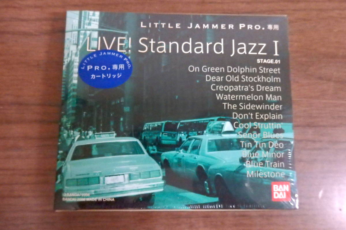 ◎未開封 リトルジャマープロ LITTLE JAMMER PRO.専用カートリッジ