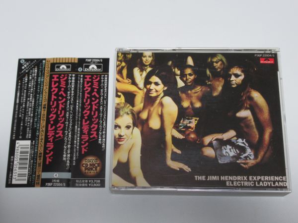 Yahoo!オークション - ジミ・ヘンドリックス エレクトリック・レディ