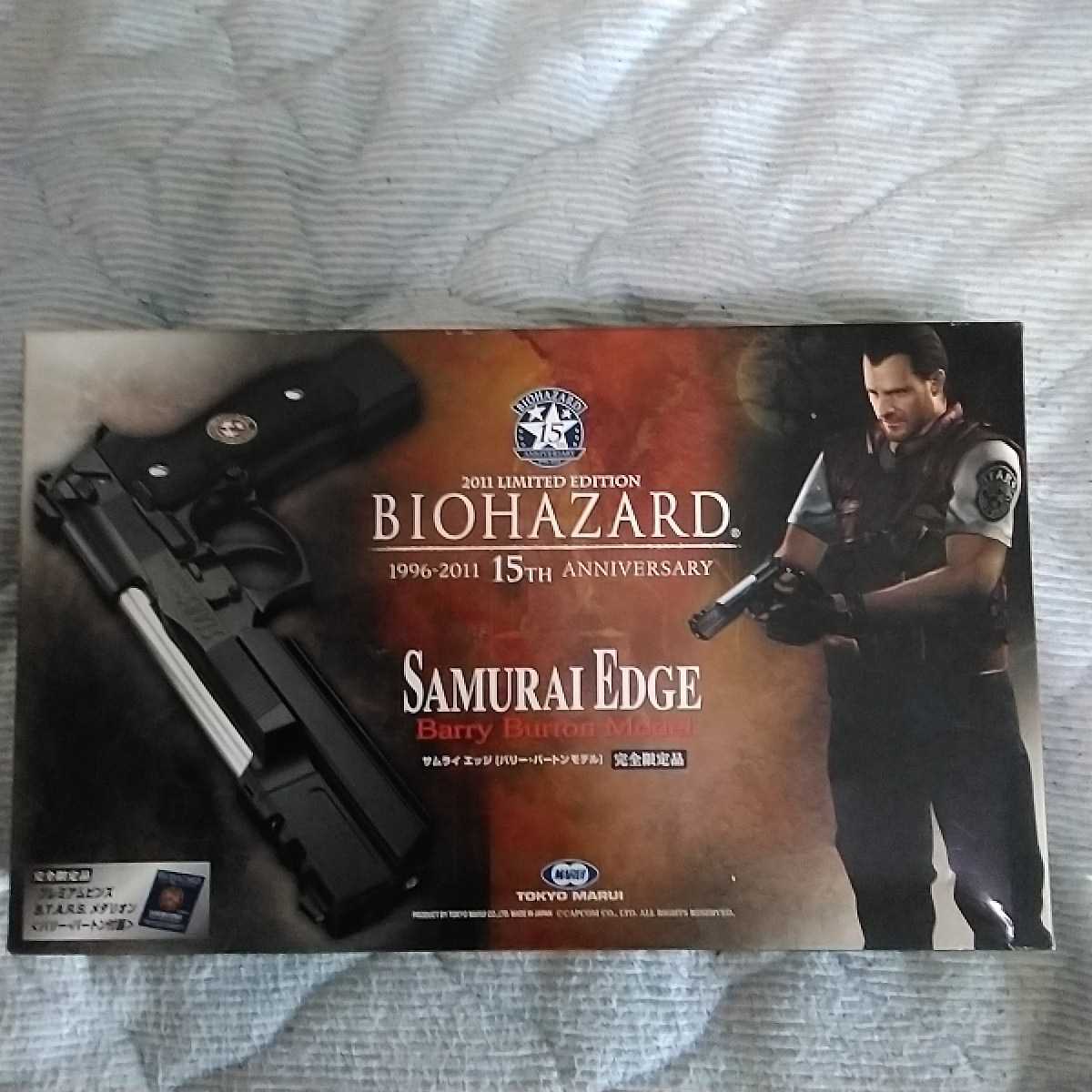 東京マルイ 完全限定品 BIOHAZARD サムライエッジ バリー・バートン