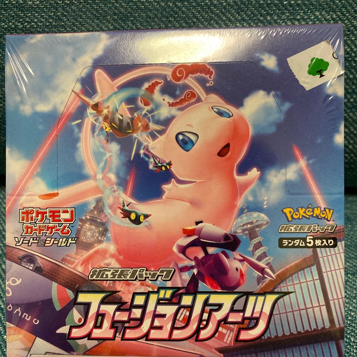 ポケモンカートゲーム フュージョンアーツ未開封