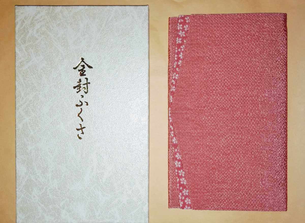  новый товар в коробке крепдешин Sakura мелкий рисунок золотой . fukusa Sakura 