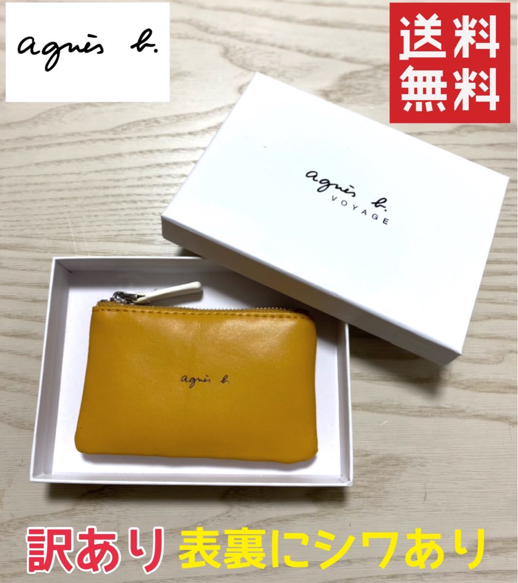 新品 アニエスベー agnes b. レザー ポーチ マスタード-