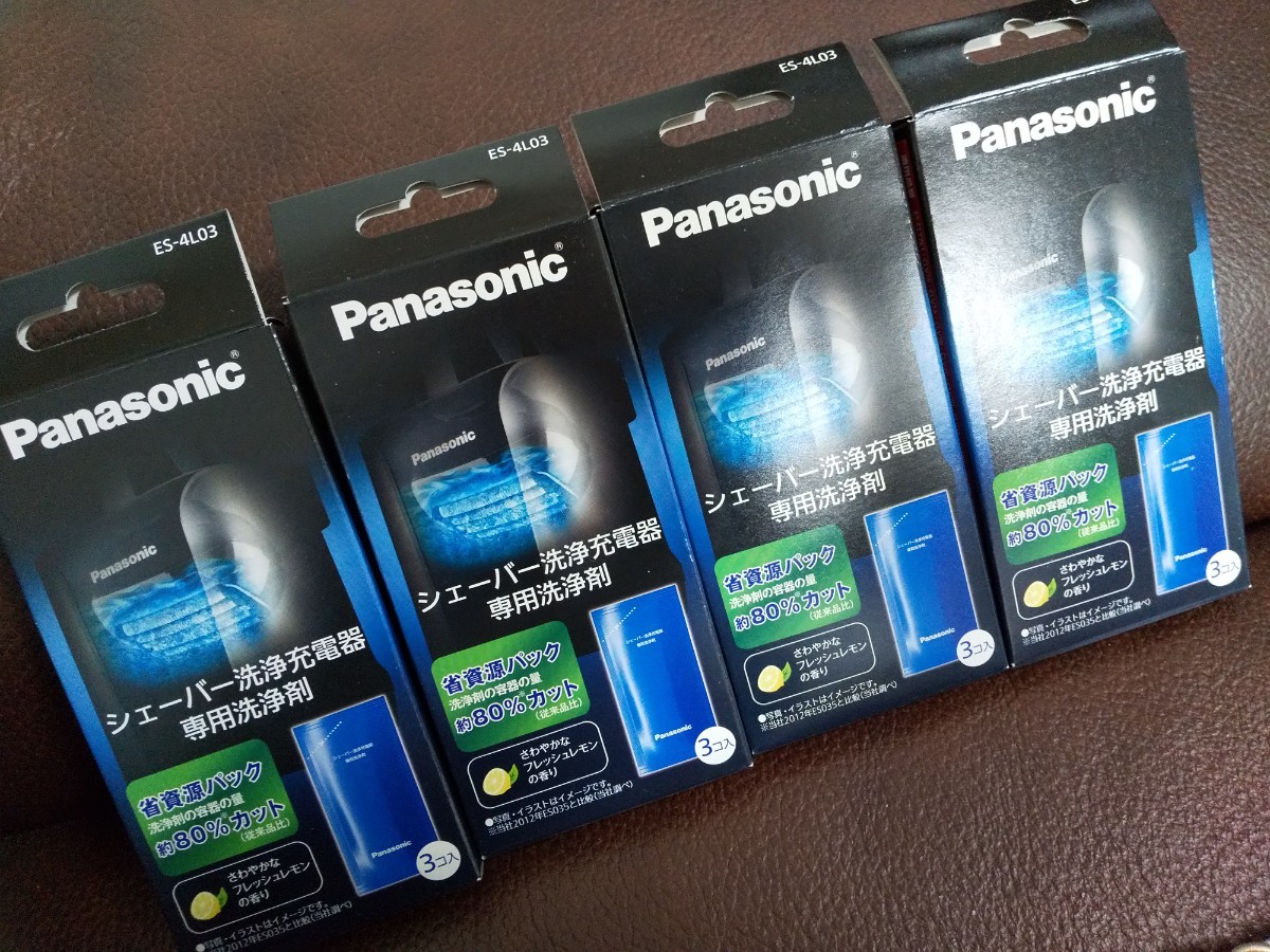 4つセット！Panasonic パナソニック 洗浄剤 ES-4L03 メンズシェーバー送料込み値下げ不可商品即決歓迎