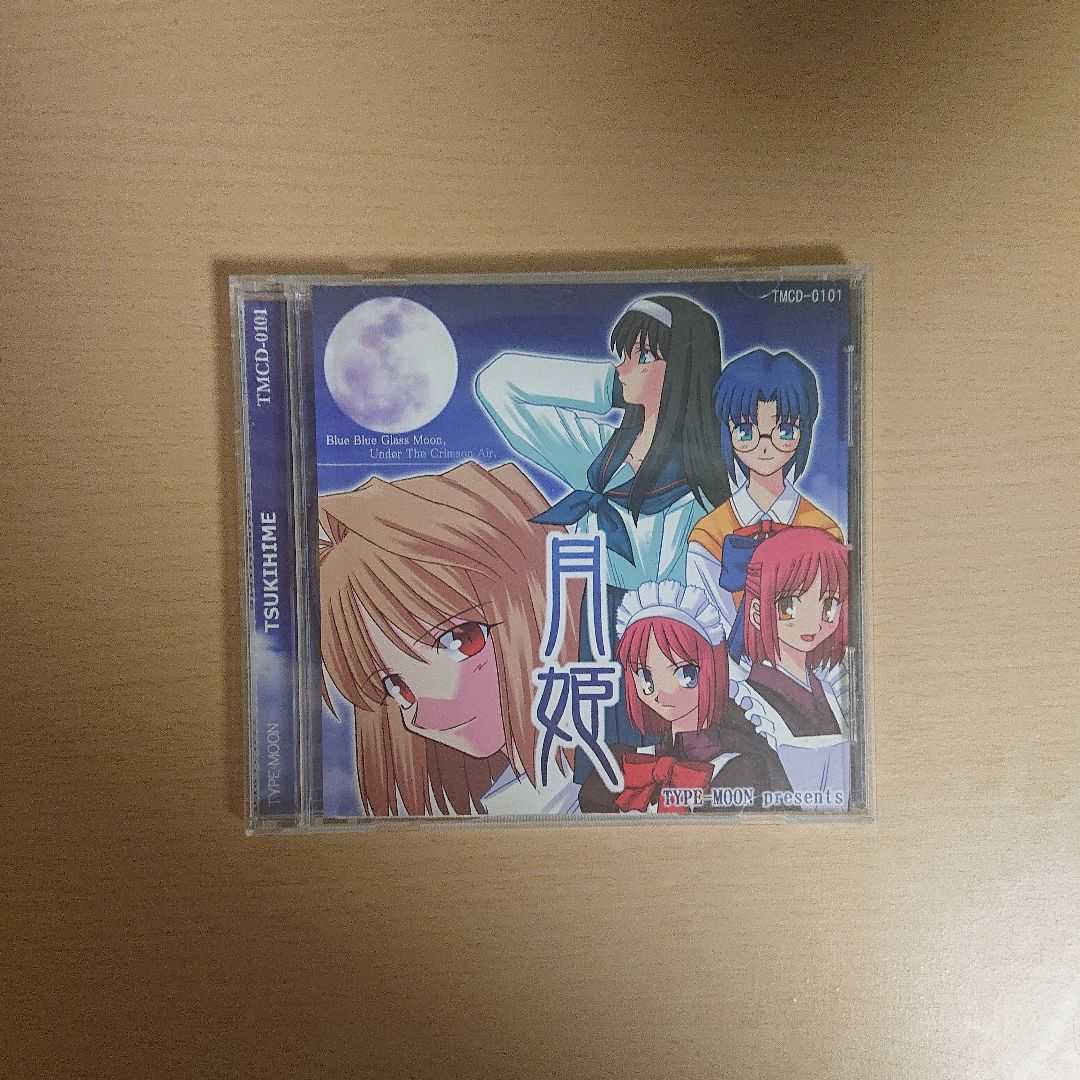 TYPE-MOON 月姫 月姫plus disc 歌月十夜(おもちゃ、ゲーム)｜売買され 