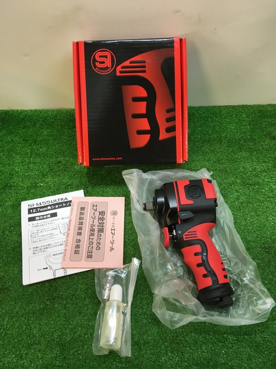 メーカー直送】 SI1800BSULTRA シナノ SI エアーインパクトレンチ DIY・工具 メーカー直送】 SI1800BSULTRA シナノ SI エアーインパクトレンチ DIY・工具
