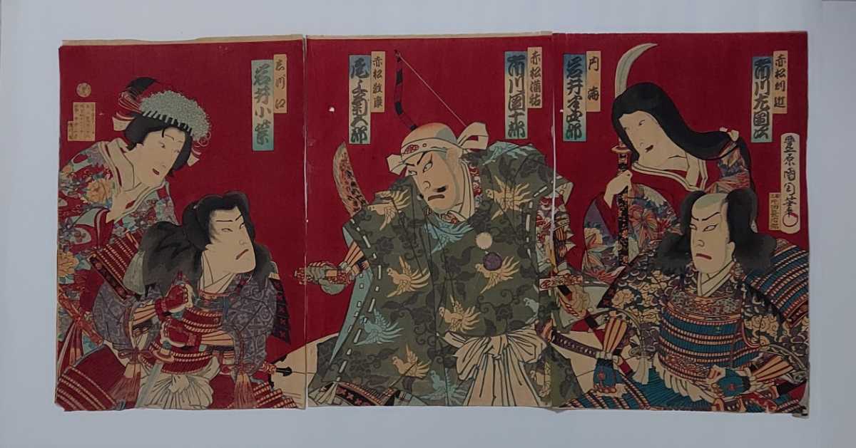Yahoo!オークション - (天)豊原国周 浮世絵 木版画 役者絵 三 Yahoo!オークション - (天)豊原国周 浮世絵 木版画 役者絵 三