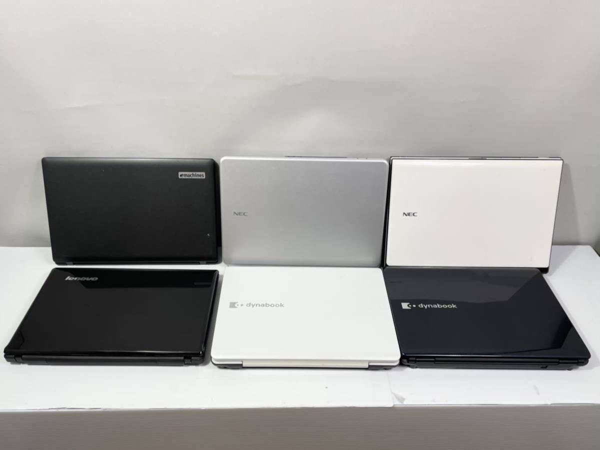ジャンク ノートパソコン Windows7 まとめ売り www.gastech.com.tr