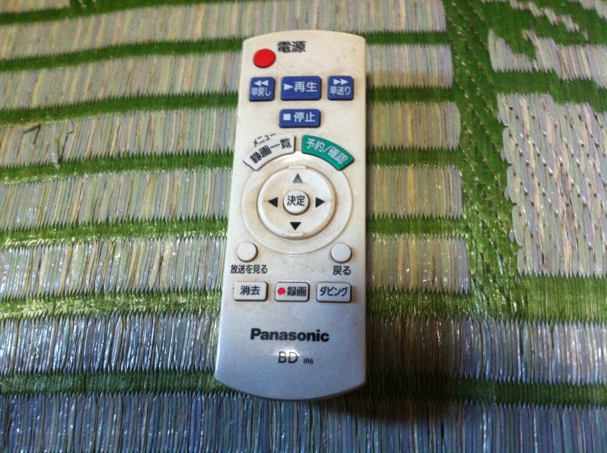 激安特価品 パナソニック リモコン N2QAYB000552 値下げしました‼️N2QAYB000552