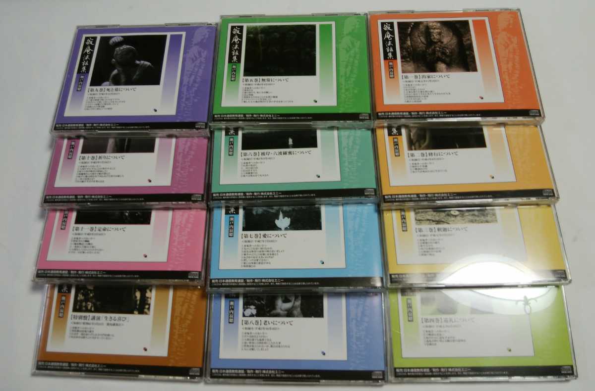  repeated . price cut! Setouchi Jakucho san [ law story compilation ],[ law story. .] sound source . carefuly selected compilation did, all 12 volume CD complete set of works!.. san autograph. .. total . storage case go in . year .