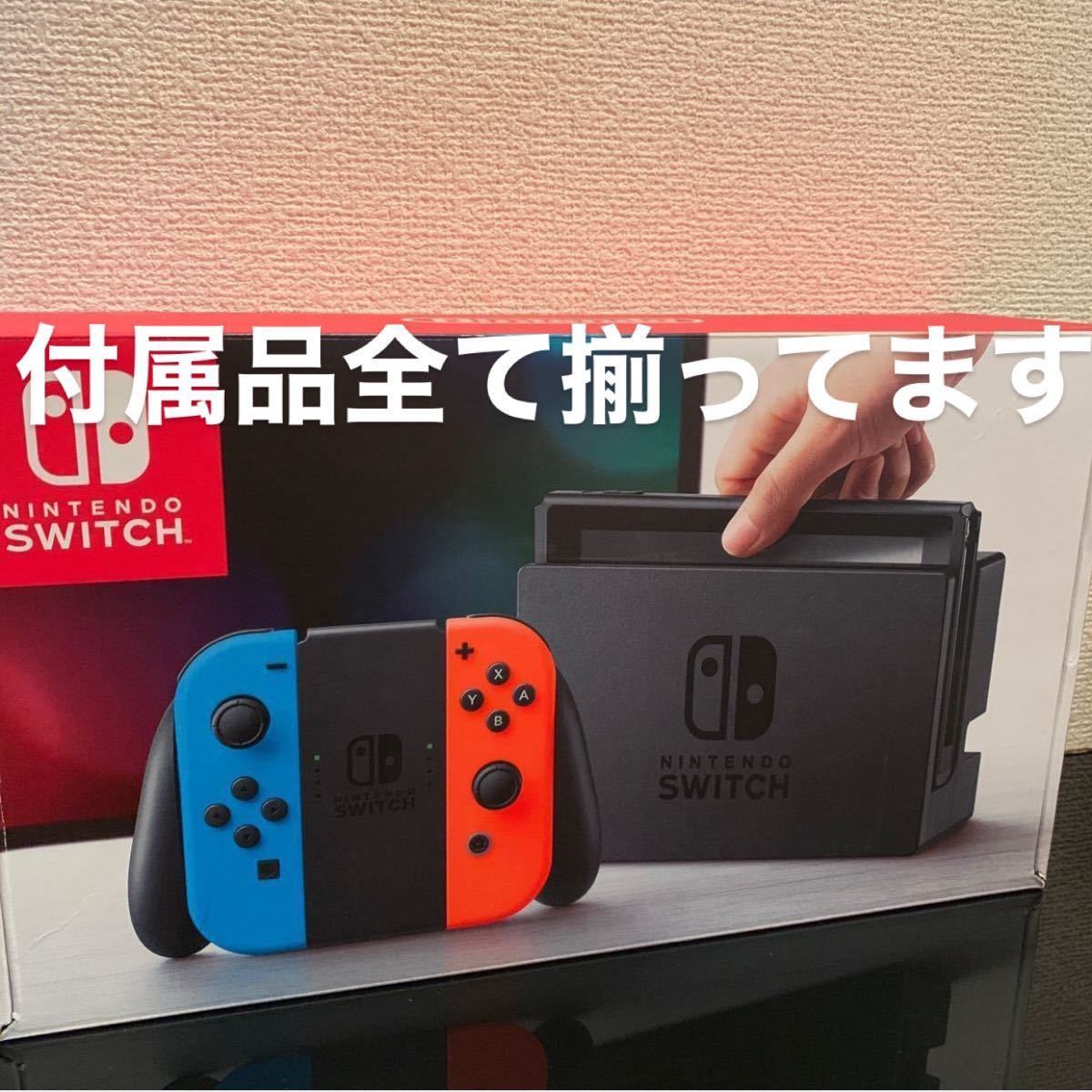 Nintendo Switch ニンテンドースイッチ本体 任天堂スイッチ スイッチ Switch本体