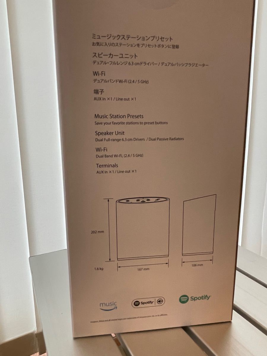 Amazon Alexa ONKYO スマートスピーカー　P3 新品同様