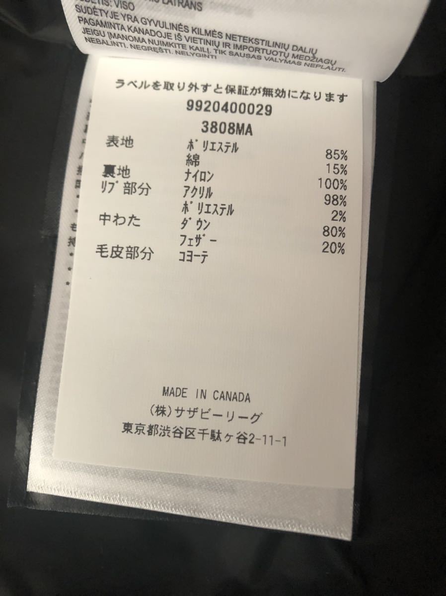 新品 CANADA GOOSE WYNDHAM PARKA カナダグース ウィンダム パーカ S