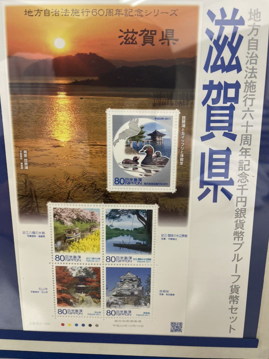 その他 激レア BO JACKSON ポスター 80年代 未開封品 ボージャクソン
