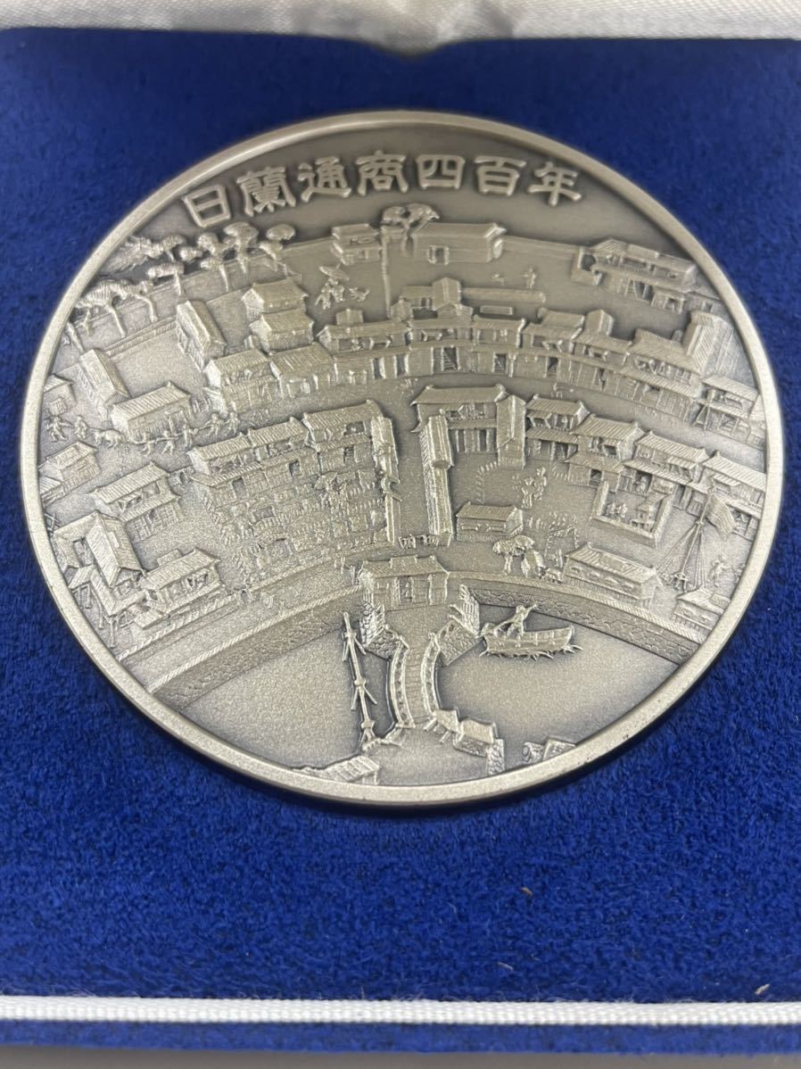 限定 クーポン10% 日蘭通商400周年記念メダル 銀メダル | tegdarco.com