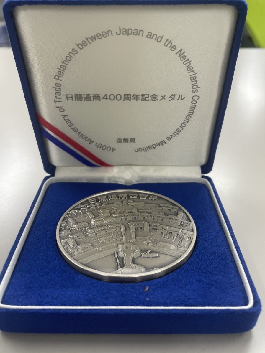Yahoo!オークション - 日蘭通商400周年 記念メダル SV1000 純銀 Yahoo!オークション - 日蘭通商400周年 記念メダル SV1000 純銀