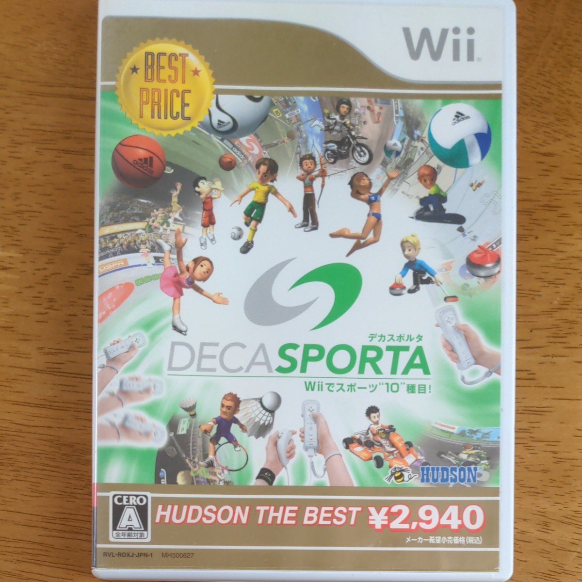 【Wii】 DECA SPORTA Wiiでスポーツ”10”種目！ [ハドソン・ザ・ベスト］