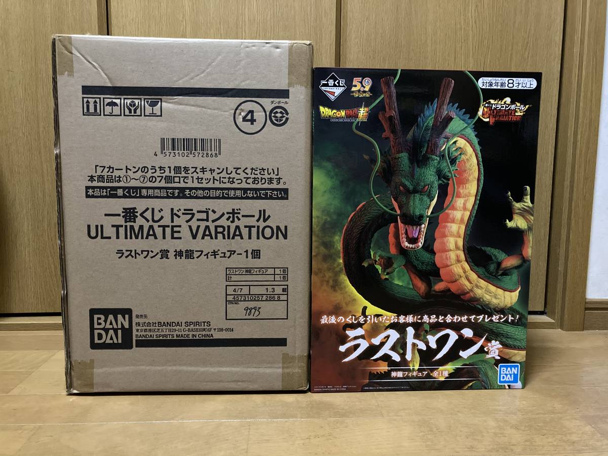 輸送箱未開封ドラゴンボール一番くじラストワン賞神龍フィギュア-