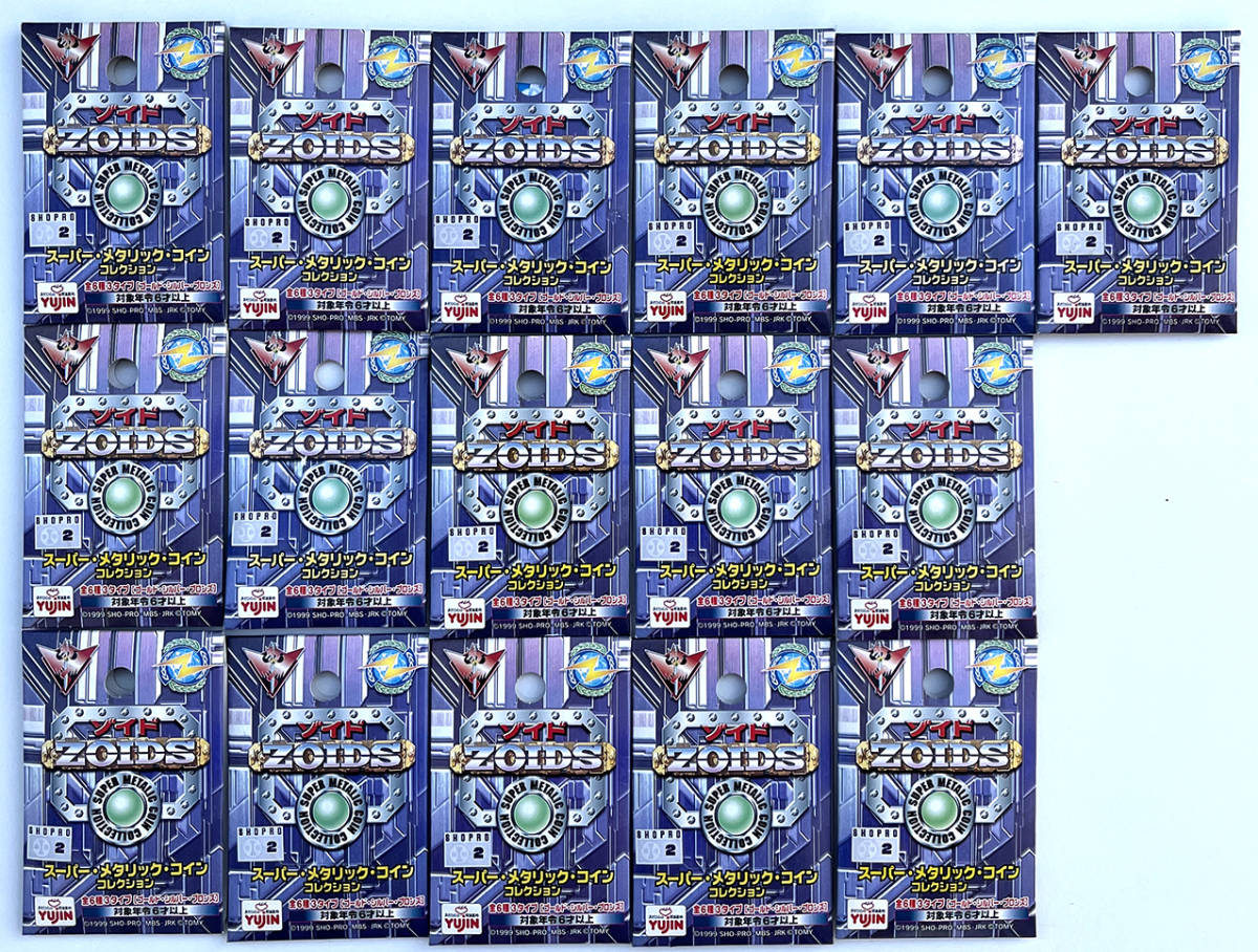 ★ZOIDS ゾイド スーパーメタリックコイン コレクション 16個セット TOMY 1999