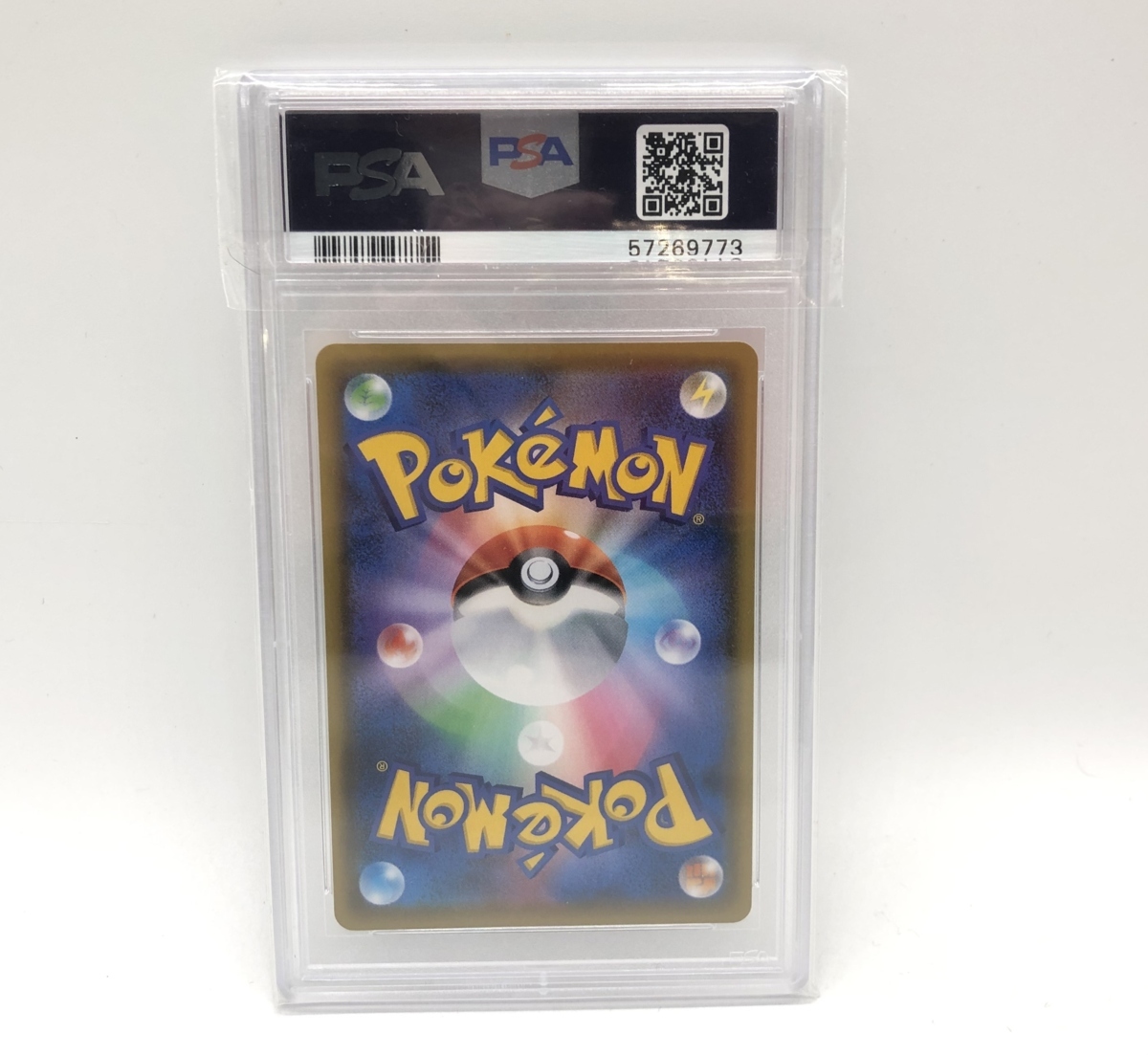 Psa9 Mint イーブイvmax 101 S P Sr Vスタートデッキバトル じゃんけん賞 ポケモンカードゲーム ポケカ プロモ Psa鑑定品 46 良品 その他 売買されたオークション情報 Yahooの商品情報をアーカイブ公開 オークファン Aucfan Com Psa9 Mint イーブイvmax 101 S P Sr Vスタートデッキバトル じゃんけん賞 ポケモンカードゲーム ポケカ プロモ Psa鑑定品 46 良品 その他 売買されたオークション情報 Yahooの商品情報をアーカイブ公開 オークファン Aucfan Com