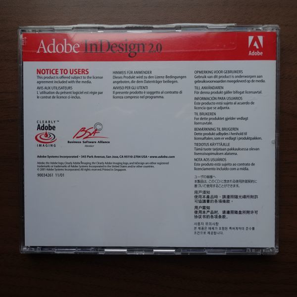 Adobe InDesign 2.0(2.0.2) Mac_画像3