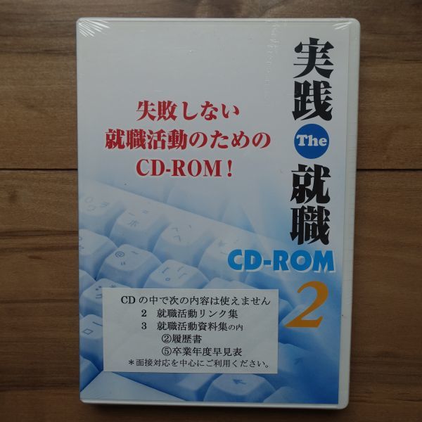 ... The ... CD-ROM2 Windows  не вскрытый 