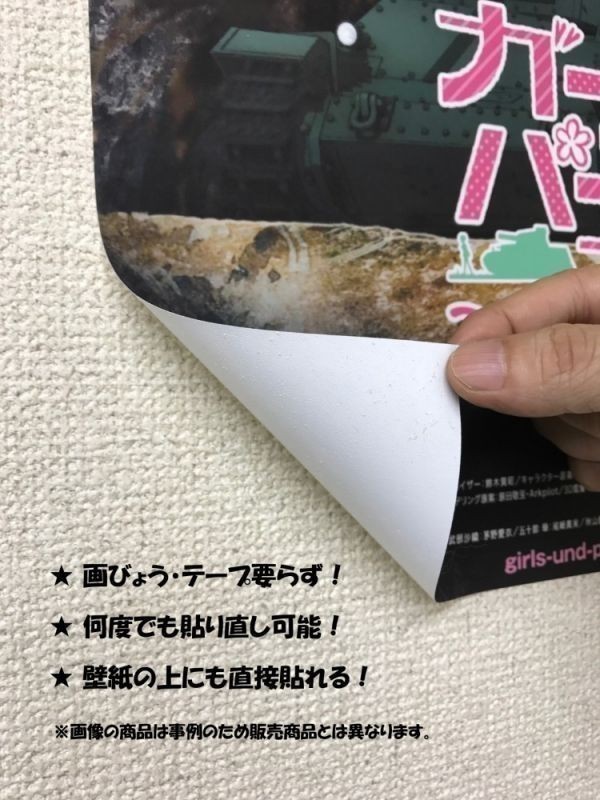 ダイヤモンド富士 富士山 山頂の朝陽 田貫湖の森林 絵画風 壁紙ポスター ワイド版603×376mm（はがせるシール式）025W2_画像3