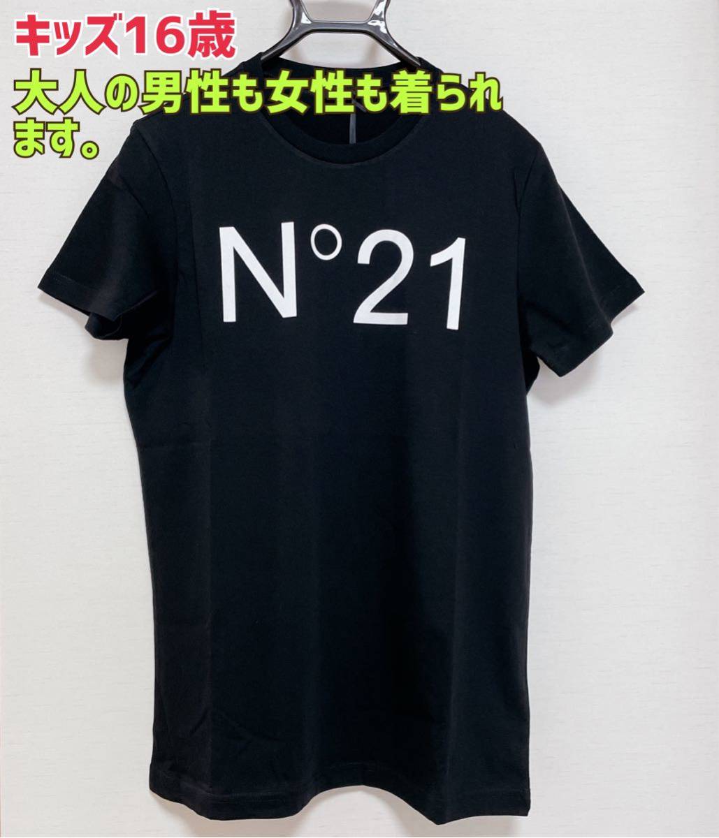 イタリア】 N°21 - N°21 ヌメロ ヴェントゥーノ ロゴ 半袖Tシャツ 