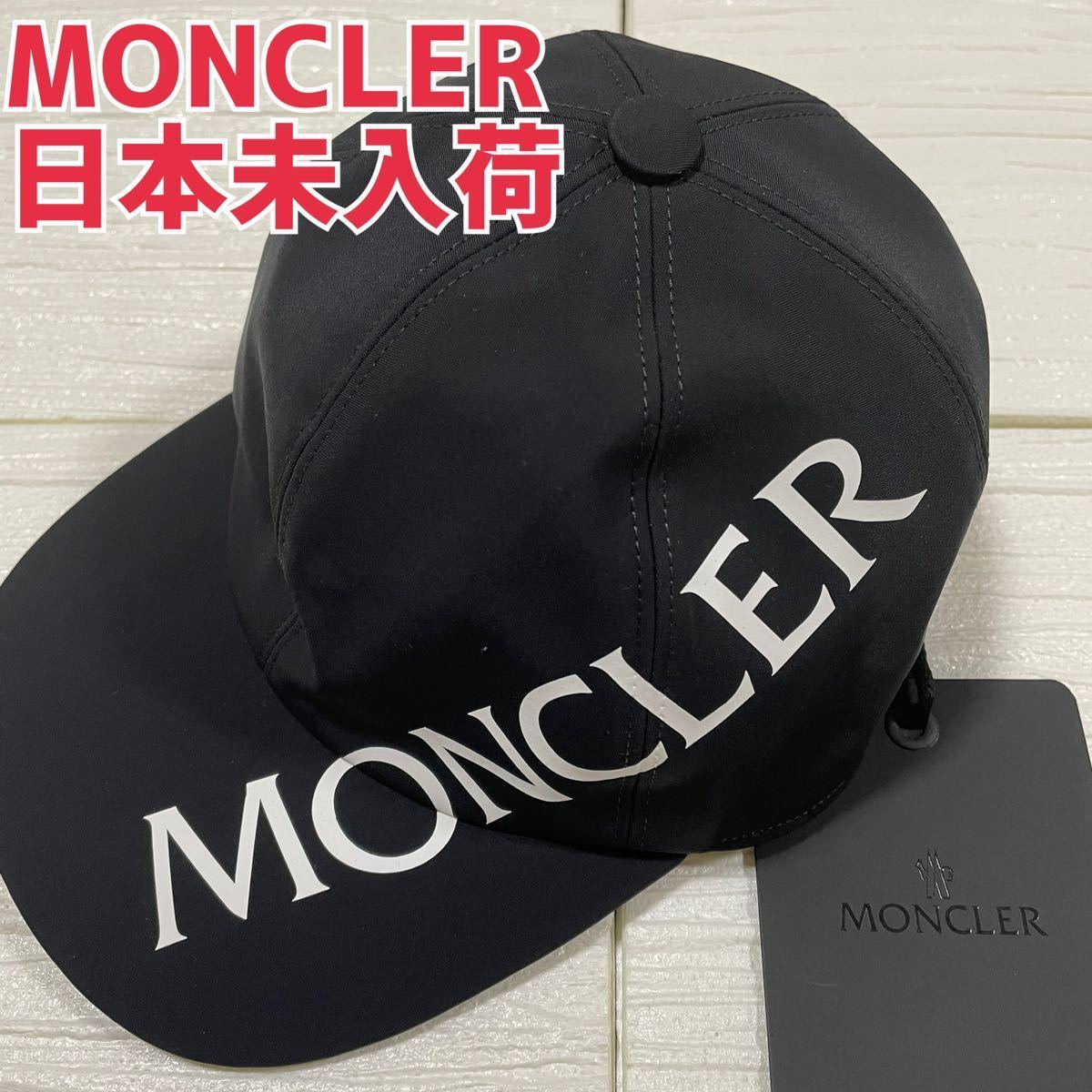 ヤフオク! - モンクレール MONCLER 男女兼用 キャップ帽子 キ